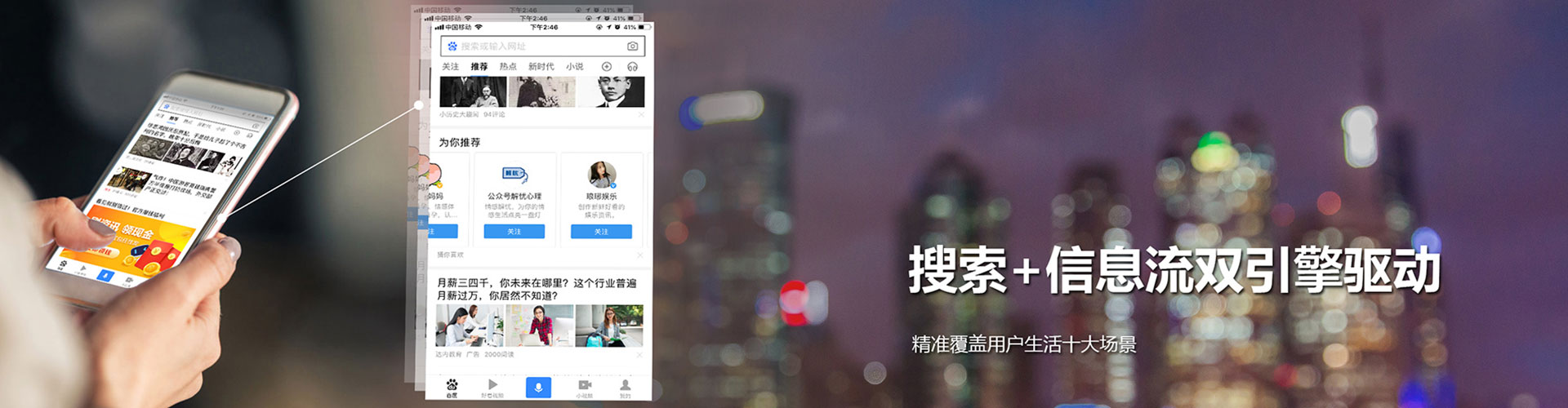 顺义百度充值返点