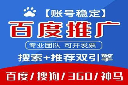 百度竞价推广成功案例：快速提升品牌知名度