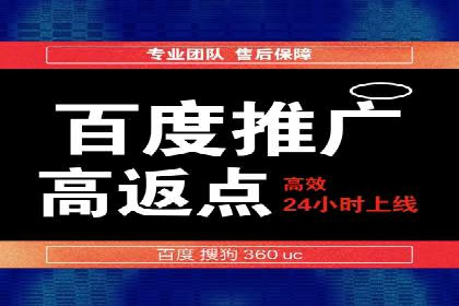 某电商巨头的信息流开户秘诀与效果展示