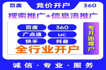 XX行业信息流广告投放的误区与对策
