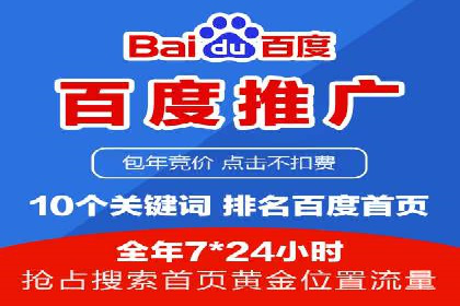 竞价托管SEM：让广告更智能、更高效